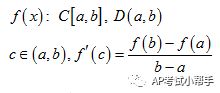 函数与反函数的关系公式：函数与反函数的关系公式，探秘数学中的逆向映射