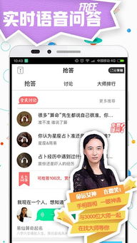 八字算命免费网站:免费八字算命网站全解析,如何找到靠谱平台与正确解读命理 八字算命免费网站:免费八字算命网站全解析,如何找到靠谱平台与正确解读命理