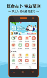 八字算命免费网站:免费八字算命网站全解析,如何找到靠谱平台与正确解读命理 八字算命免费网站:免费八字算命网站全解析,如何找到靠谱平台与正确解读命理