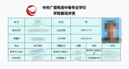 成人中专一年制（成人中专一年制和两年制的区别）
