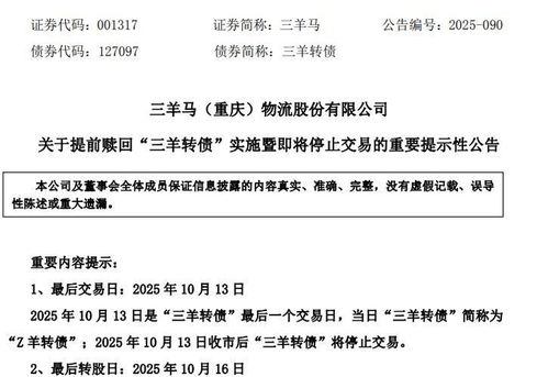 91年羊和羊结婚吉日：91年属羊者与属羊者结婚吉日解析，传统习俗与现代婚恋的完美结合