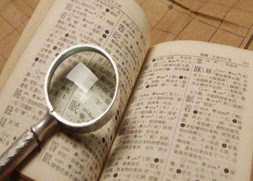 名字评测:名字评测,如何用科学方法为宝宝、品牌或企业起名? 名字评测:名字评测,如何用科学方法为宝宝、品牌或企业起名?
