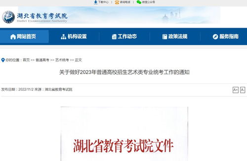 临沂大学学费一年多少钱（临沂大学学费一年多少钱2023）