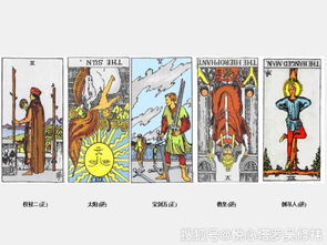 塔罗牌猜三个数字是什么：塔罗牌能猜出三个数字吗？揭秘塔罗牌与数字的神秘关联