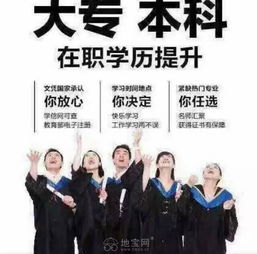 南京大学成人本科(南京大学成人本科报名时间) 南京大学成人本科(南京大学成人本科报名时间)