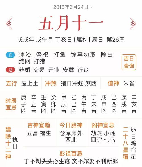 兔男配羊女结婚吉日:2025年兔男配羊女最佳结婚吉日,传统婚配与择日指南 兔男配羊女结婚吉日:2025年兔男配羊女最佳结婚吉日,传统婚配与择日指南