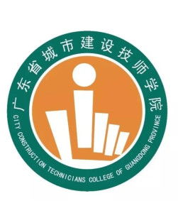 中山技师学院招生简章（中山市技师学院招生简章）