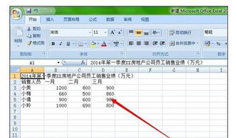excel表格制作步骤:Excel表格制作步骤,从零开始的实用指南 excel表格制作步骤:Excel表格制作步骤,从零开始的实用指南