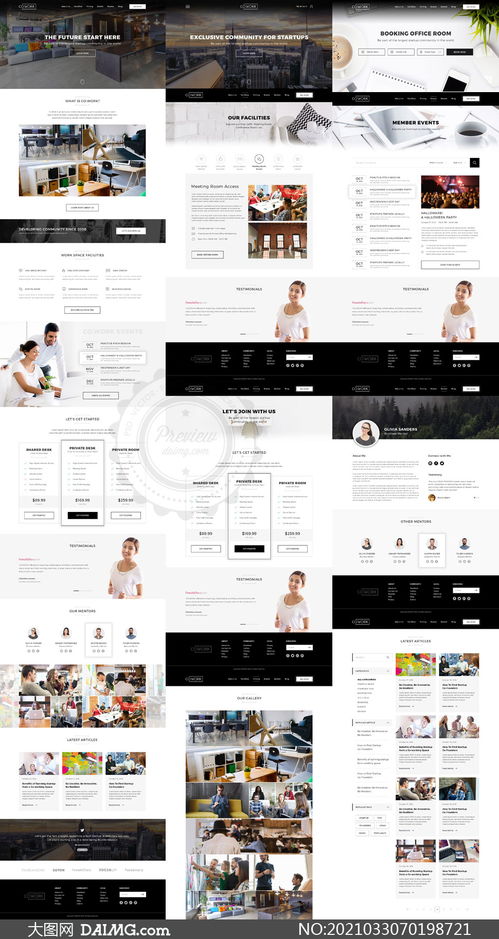 网页设计主页面模板:如何选择最合适的网页设计主页面模板?从功能到美学的全面指南 网页设计主页面模板:如何选择最合适的网页设计主页面模板?从功能到美学的全面指南