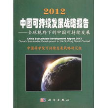 2012年年份:2012,变革与希望交织的年份—全球视野下的关键转折点 2012年年份:2012,变革与希望交织的年份—全球视野下的关键转折点