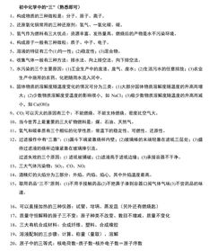 一模二模三模哪次最接近高考成绩(一模360分高考能考多少) 一模二模三模哪次最接近高考成绩(一模360分高考能考多少)