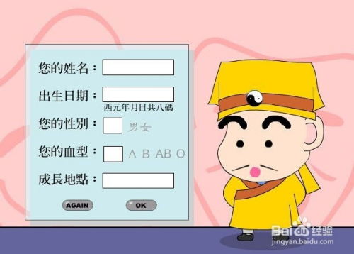 测试你的长相:你的长相暗藏性格密码?3个趣味测试揭示你的真实人格画像 测试你的长相:你的长相暗藏性格密码?3个趣味测试揭示你的真实人格画像