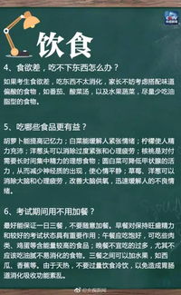 北京求姻缘注意事项最新:北京求姻缘注意事项最新指南,从环境到心态,全方位攻略! 北京求姻缘注意事项最新:北京求姻缘注意事项最新指南,从环境到心态,全方位攻略!