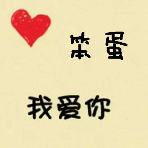 名字姻缘:名字与姻缘,藏在文字中的爱情密码与人生玄机 名字姻缘:名字与姻缘,藏在文字中的爱情密码与人生玄机