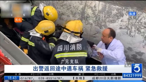 纽约新市长刚当选就遇下马威 消防局长打破惯例在他上任前辞职 纽约新市长刚当选就遇下马威 消防局长打破惯例在他上任前辞职