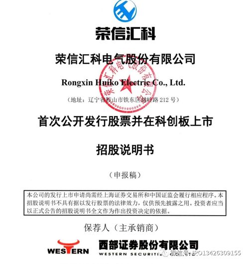 上海顶宣机械设备有限公司成立 注册资本10万人民币