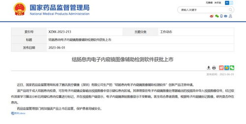 成人用品需要二类医疗器械吗:成人用品需要二类医疗器械注册吗?全面解析 成人用品需要二类医疗器械吗:成人用品需要二类医疗器械注册吗?全面解析