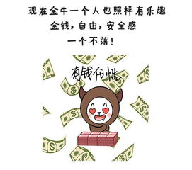 金牛男会随便睡女的吗:揭秘金牛男的性观念,随便睡背后是责任还是本能? 金牛男会随便睡女的吗:揭秘金牛男的性观念,随便睡背后是责任还是本能?