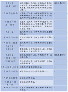 山东春考多少分能上公办(山东春考公办本科分数线) 山东春考多少分能上公办(山东春考公办本科分数线)