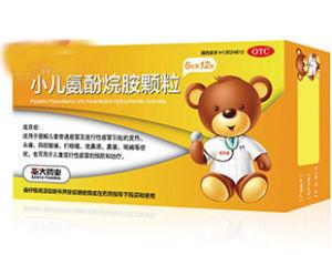 小儿氨酚烷胺叫停:国家药监局紧急叫停小儿氨酚烷胺,家长必读! 小儿氨酚烷胺叫停:国家药监局紧急叫停小儿氨酚烷胺,家长必读!