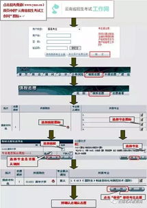 云南招生考试网(云南招生考试网志愿填报入口) 云南招生考试网(云南招生考试网志愿填报入口)
