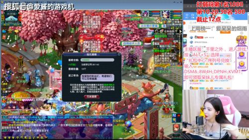 台式电脑怎么看姻缘图:电脑解密姻缘图,传统命理与现代科技的完美结合 台式电脑怎么看姻缘图:电脑解密姻缘图,传统命理与现代科技的完美结合