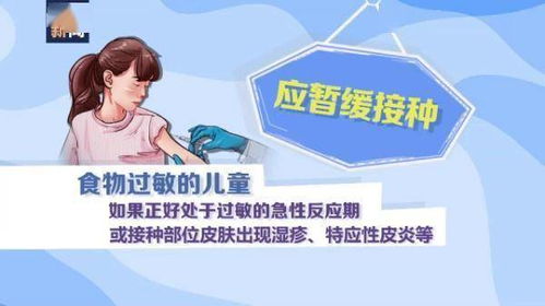 中国三种新冠疫苗哪个好:中国三种新冠疫苗哪个好?专家解读适合人群与接种建议 中国三种新冠疫苗哪个好:中国三种新冠疫苗哪个好?专家解读适合人群与接种建议