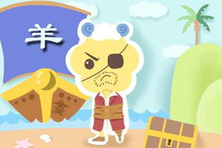 1991年属羊有几次婚姻：1991年属羊人婚姻运势解析，次数与命理依据及现实建议