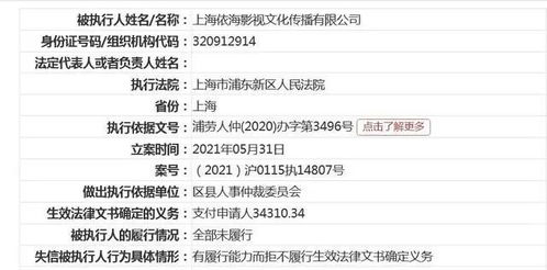 叁之星机械(上海)有限公司成立 注册资本300万人民币 叁之星机械(上海)有限公司成立 注册资本300万人民币