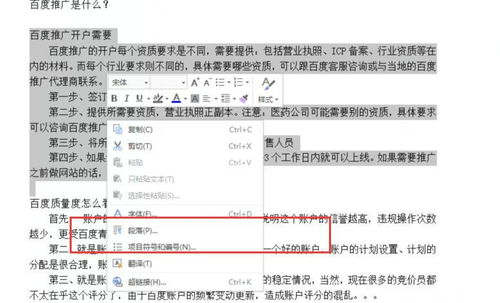 xhtml正确地标记段落:XHTML正确地标记段落 xhtml正确地标记段落:XHTML正确地标记段落