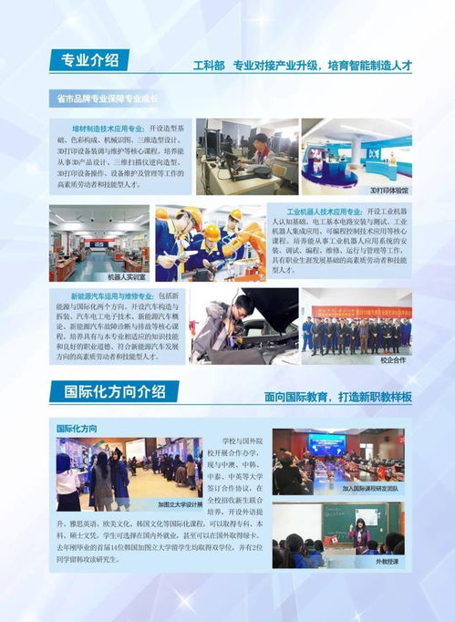 广外招生简章2025(广外招生简章研究生) 广外招生简章2025(广外招生简章研究生)