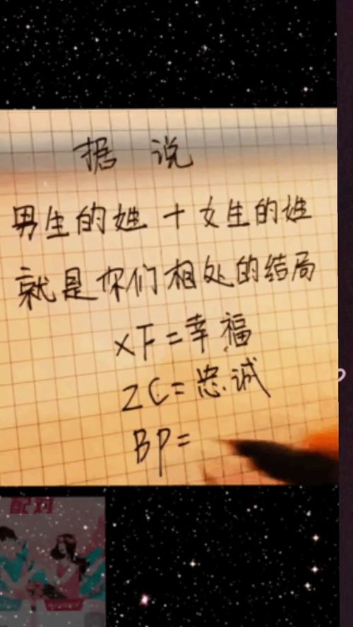 两人契合度测试免费：测测你们是否天生一对！免费两性契合度测试工具大公开