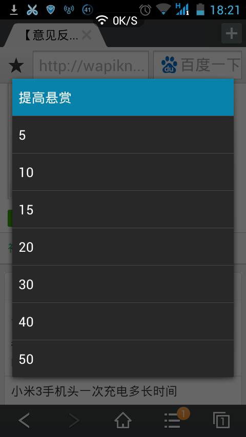 手机尾号7917大富大贵：手机尾号7917，数字命理中的财富密码与人生机遇
