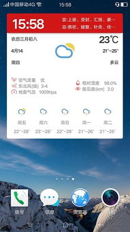 周易万年历在线查询：周易万年历在线查询，传统文化智慧与数字化服务的创新融合