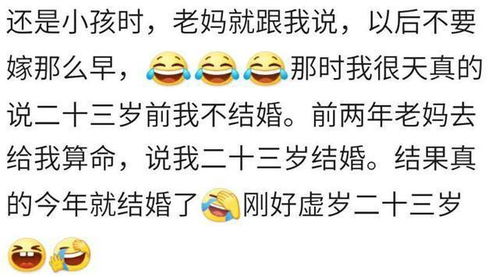 姻缘死结是什么意思啊:姻缘死结,你不得不知道的命理密码