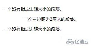 marginleft取负值:揭秘CSS中margin-left取负值的神奇用法