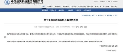 巨鹿县凤飞农副产品店(个体工商户)成立 注册资本2万人民币