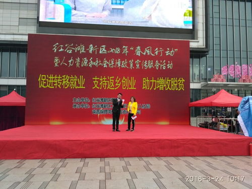 隆化鑫亿佳建筑用石加工有限责任公司成立 注册资本200万人民币