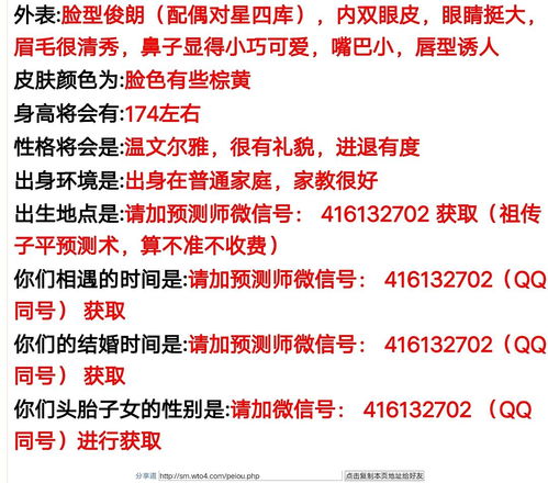 测测你未来对象姓什么:测测你未来对象姓什么?星座+性格+运势三重揭秘,答案超准!