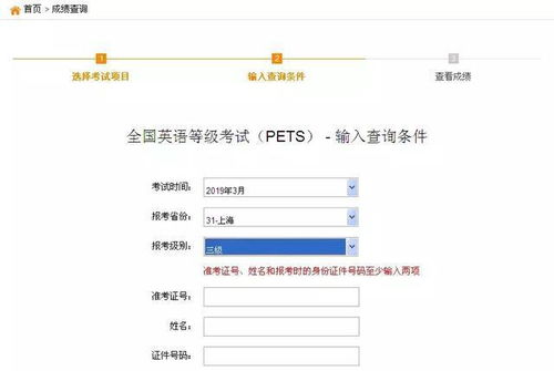 全国英语等级考试（全国英语等级考试报名时间）