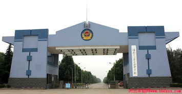 山东司法警官职业学院单招（司法警官学院2025招生简章）