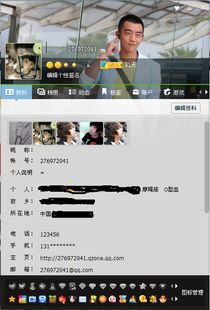 查看自己qq号值多少钱：QQ号价值评估全攻略，如何查看自己的QQ号值多少钱？