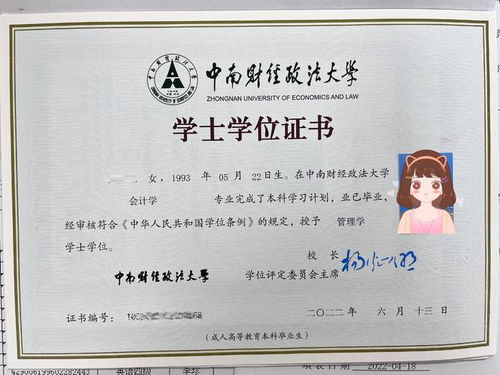 自考本科有哪些专业（广东自考本科有哪些专业）