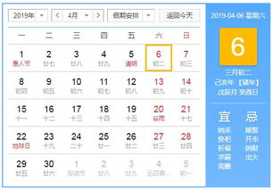 老黄历黄历：千年智慧与时空罗盘，解码老黄历的文化密码与现代价值