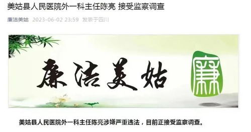 9月9日是什么节:9月9日国际反腐败日,共建清廉世界的行动指南 9月9日是什么节:9月9日国际反腐败日,共建清廉世界的行动指南