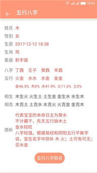 免费起名字女孩在线:免费在线起名工具推荐,为女孩挑选独特又寓意美好的名字指南 免费起名字女孩在线:免费在线起名工具推荐,为女孩挑选独特又寓意美好的名字指南