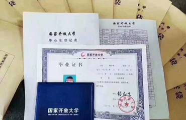 江苏大学成人本科(江苏大学成人本科录取通知书) 江苏大学成人本科(江苏大学成人本科录取通知书)