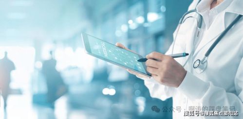 求医问药有问必答:专业医生在线解答,您的健康问题不再迷茫 求医问药有问必答:专业医生在线解答,您的健康问题不再迷茫