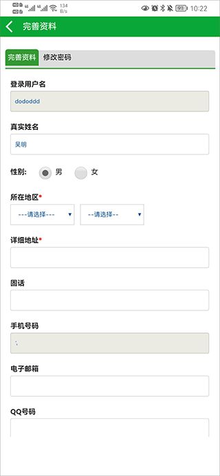 药通网产地天天行情:药通网产地天天行情,实时掌握药品价格脉搏,助力医药企业精准决策 药通网产地天天行情:药通网产地天天行情,实时掌握药品价格脉搏,助力医药企业精准决策