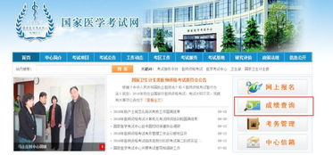 云南中考成绩查询入口(云南中考成绩查询入口密码是什么) 云南中考成绩查询入口(云南中考成绩查询入口密码是什么)
